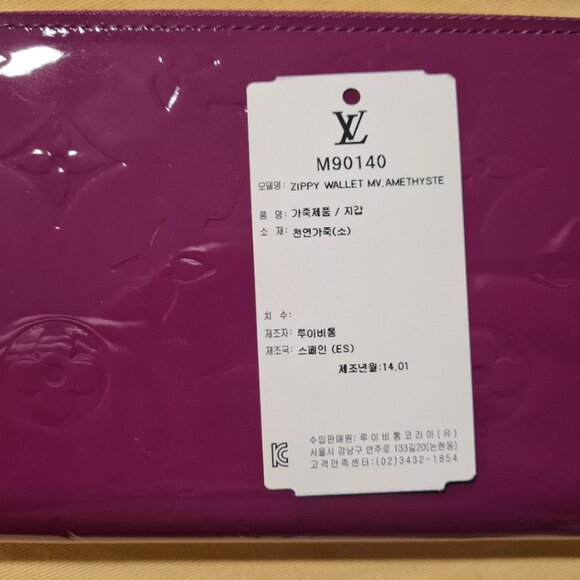 Louis Vuitton Zippy Wallet - Picture 5 of 8